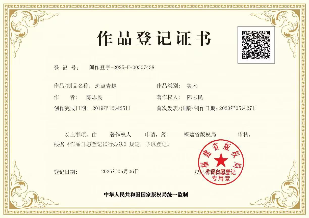 微信图片_20260703175435_558_427