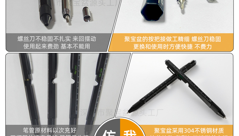 790-7200详情页_09