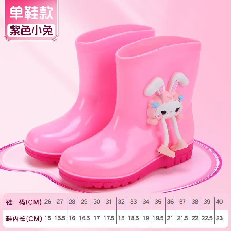 325儿童雨鞋