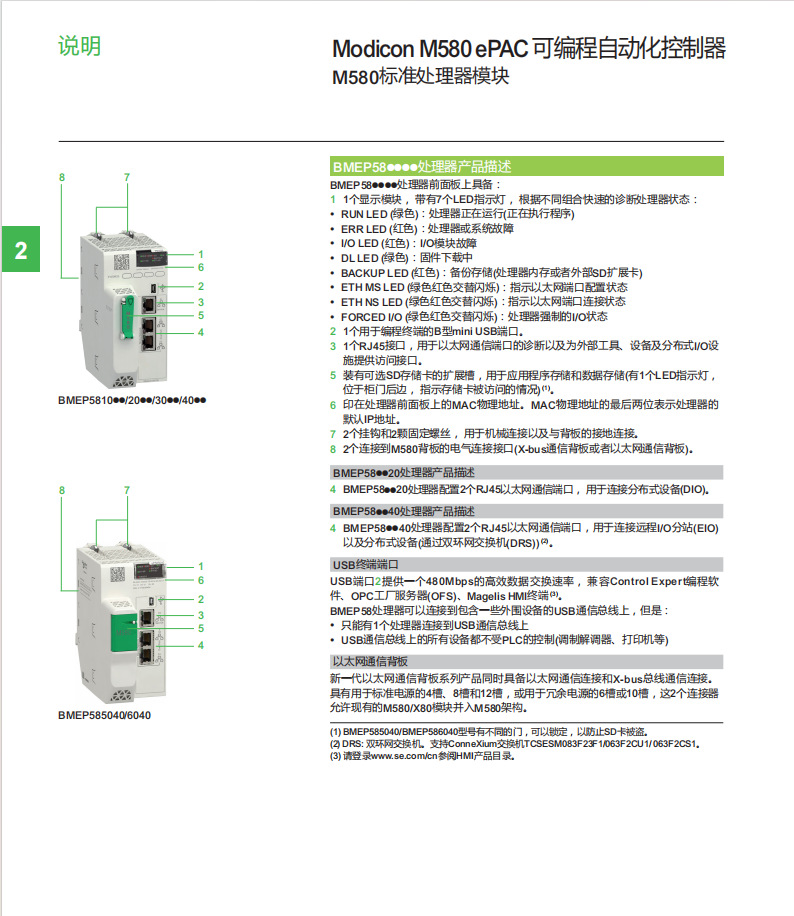 25b5e0c375eb5591dacf0b528f964e