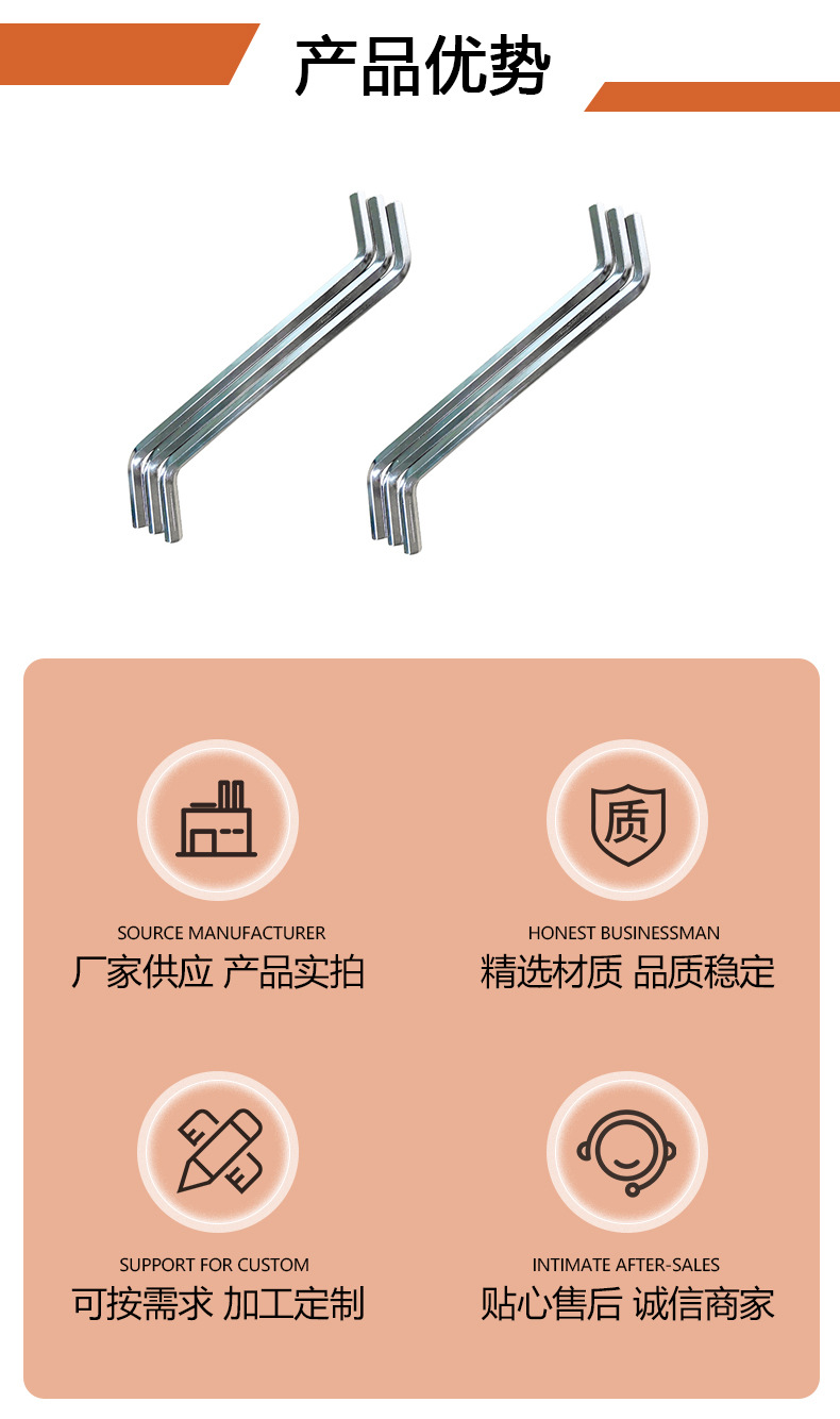 详情页6 优势.jpg