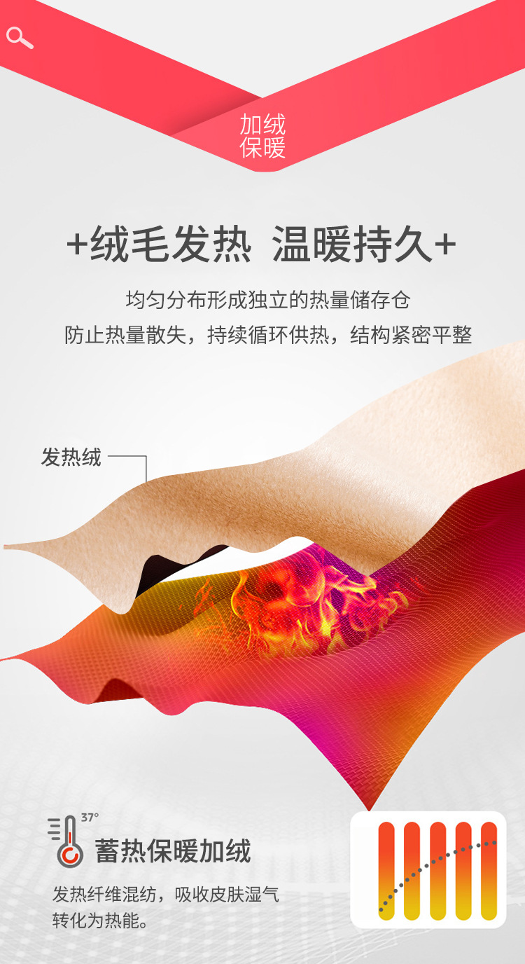 保暖_07.jpg