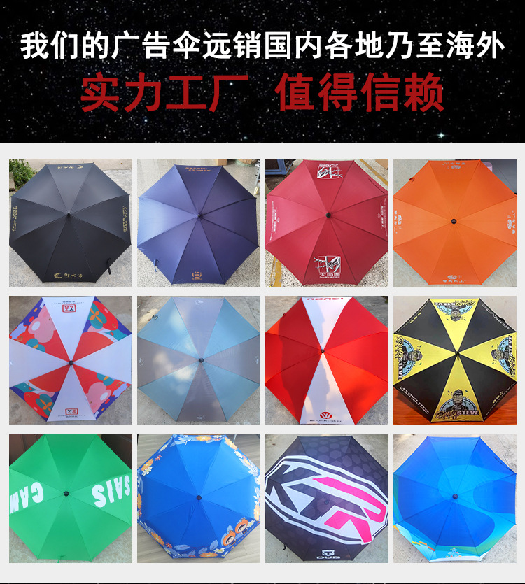 语恬直柄伞内页板块1_03.jpg