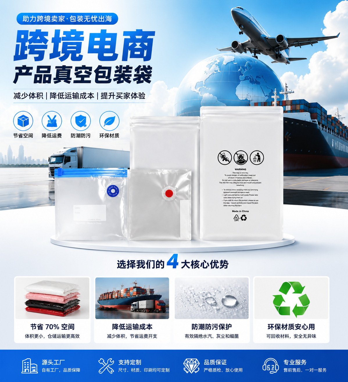 详情页4