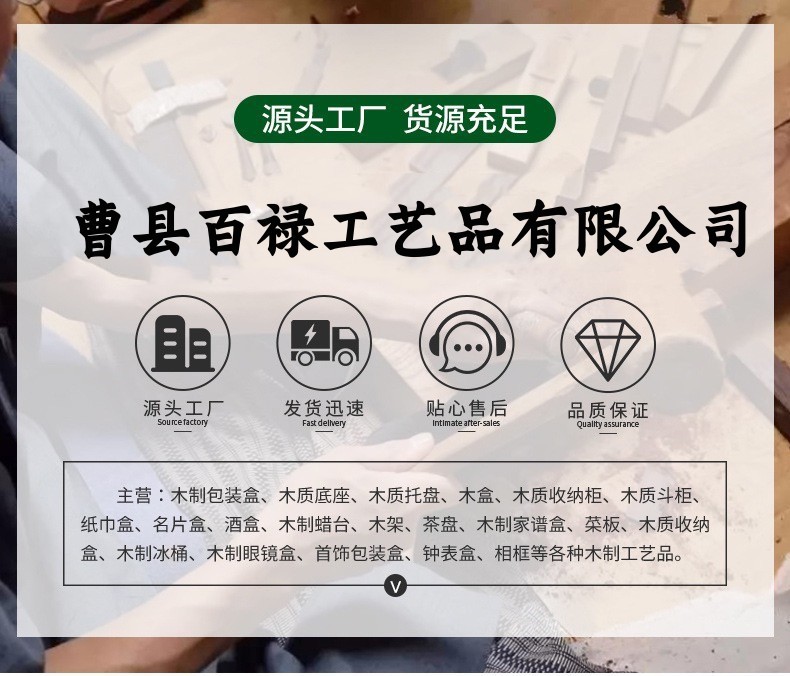 曹县百禄工艺品有限公司.jpg