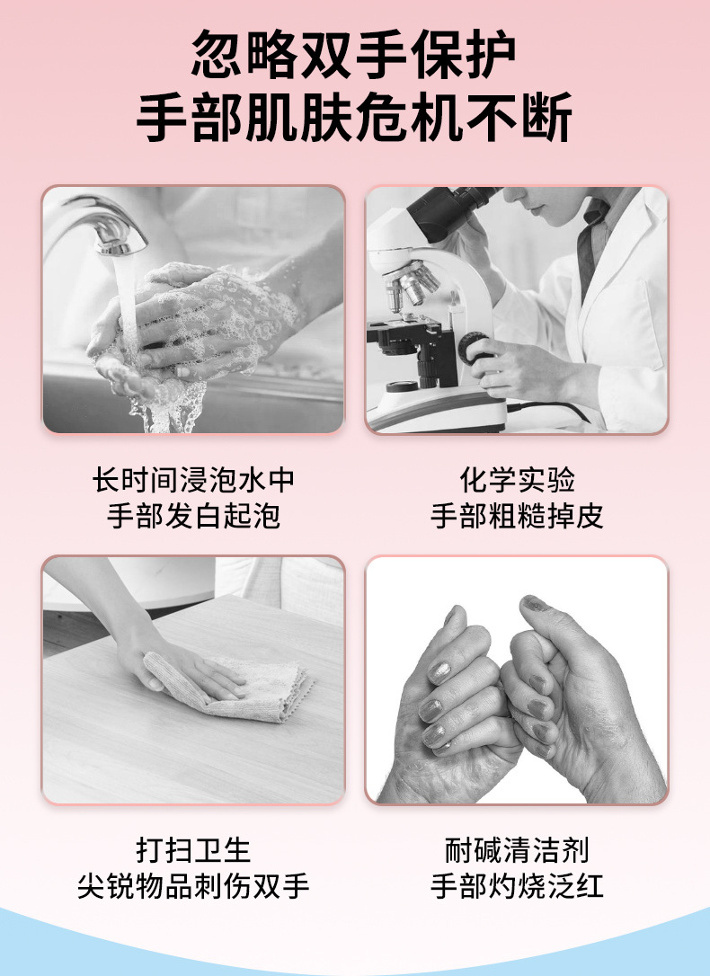 pvc一次性手套贴合手