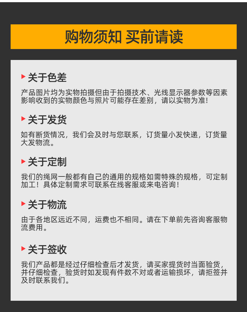 登山绳_11.jpg