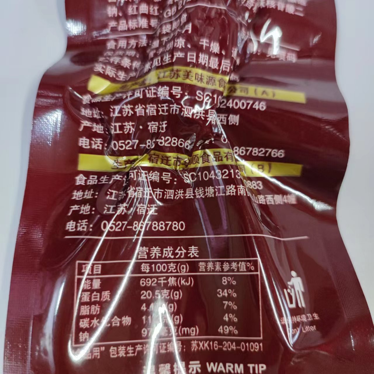 微信图片_20220804170759