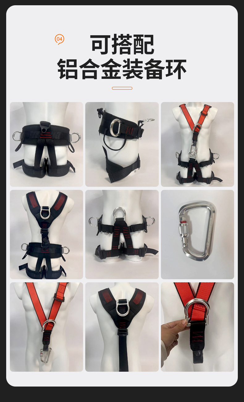 全身式安全带_10.jpg