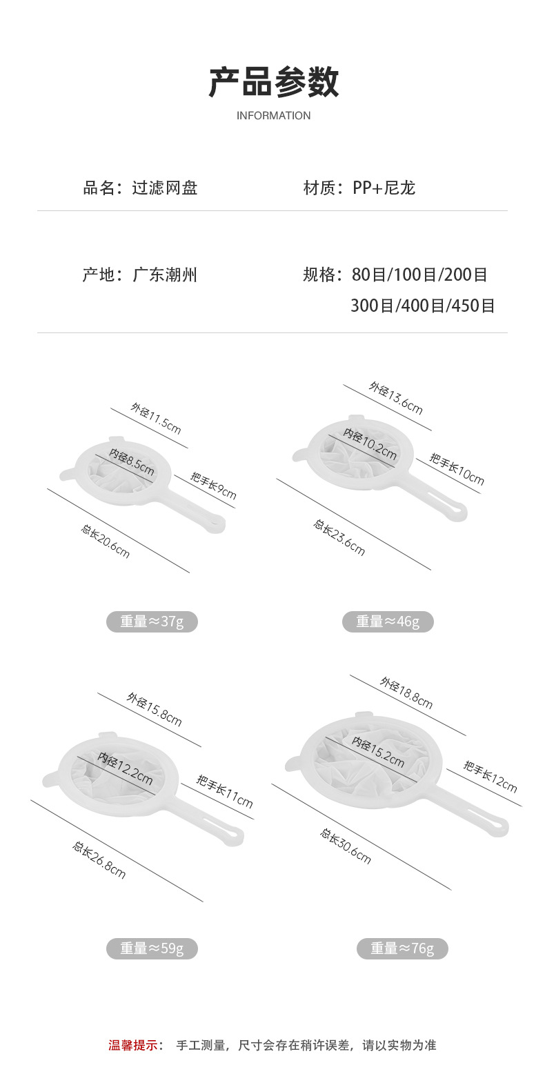 详情页_10.jpg