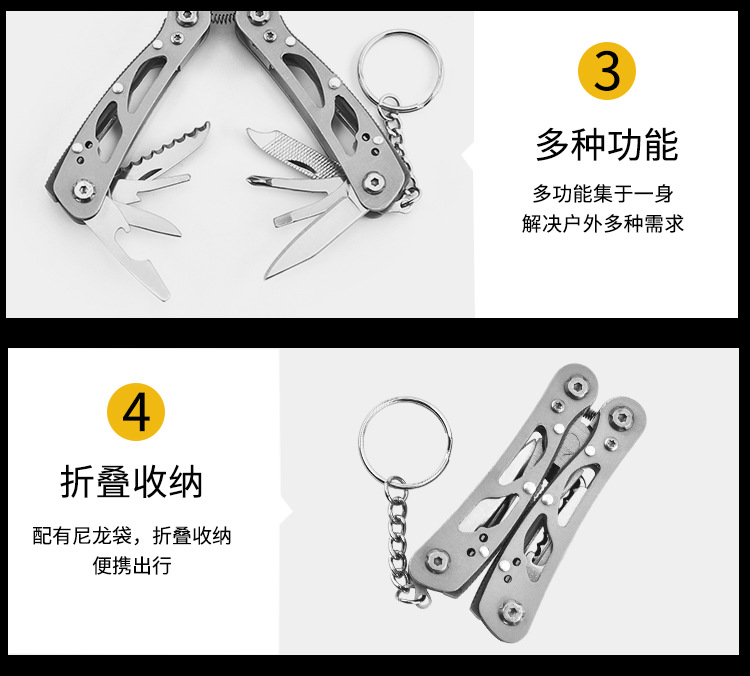 多功能工具钳_06.jpg