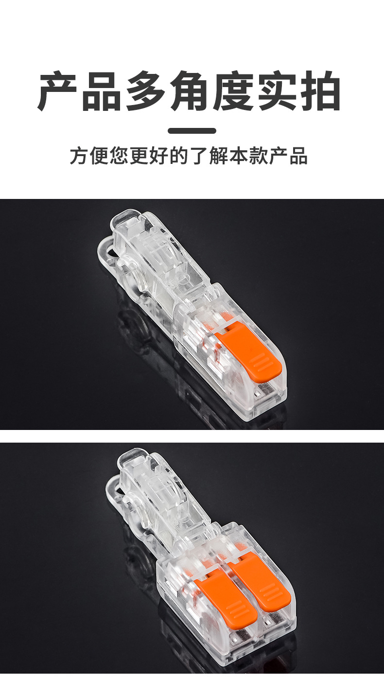 一进二出分线器