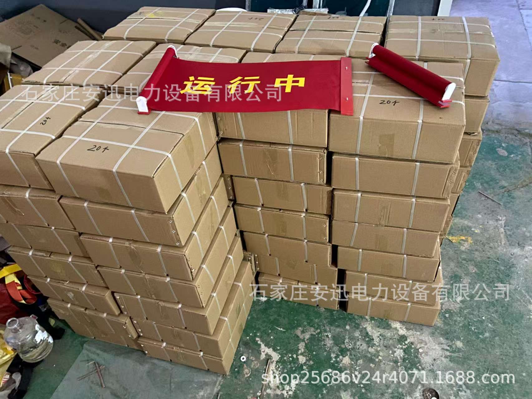 微信图片_20250423111858