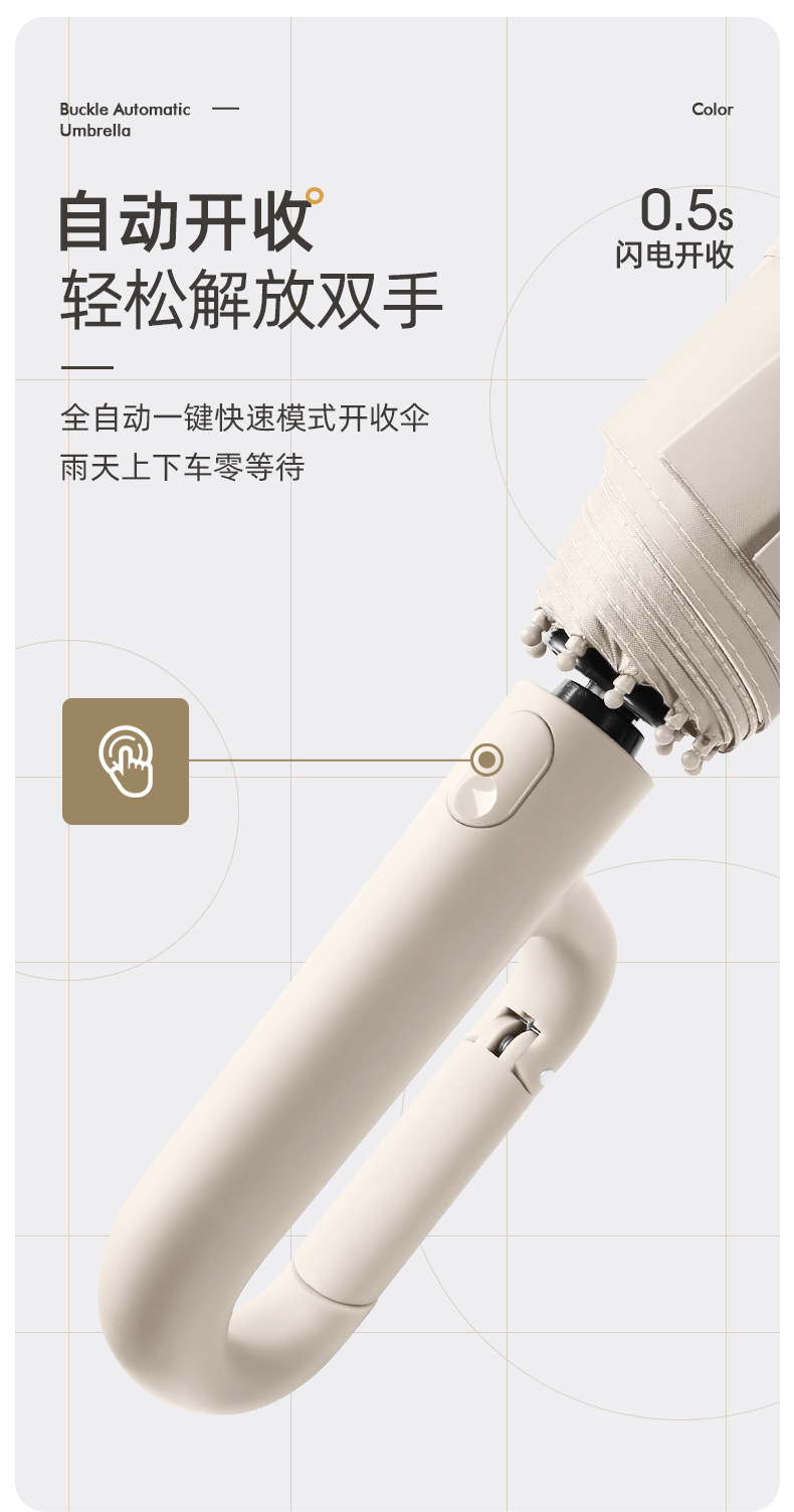 正向环扣_09