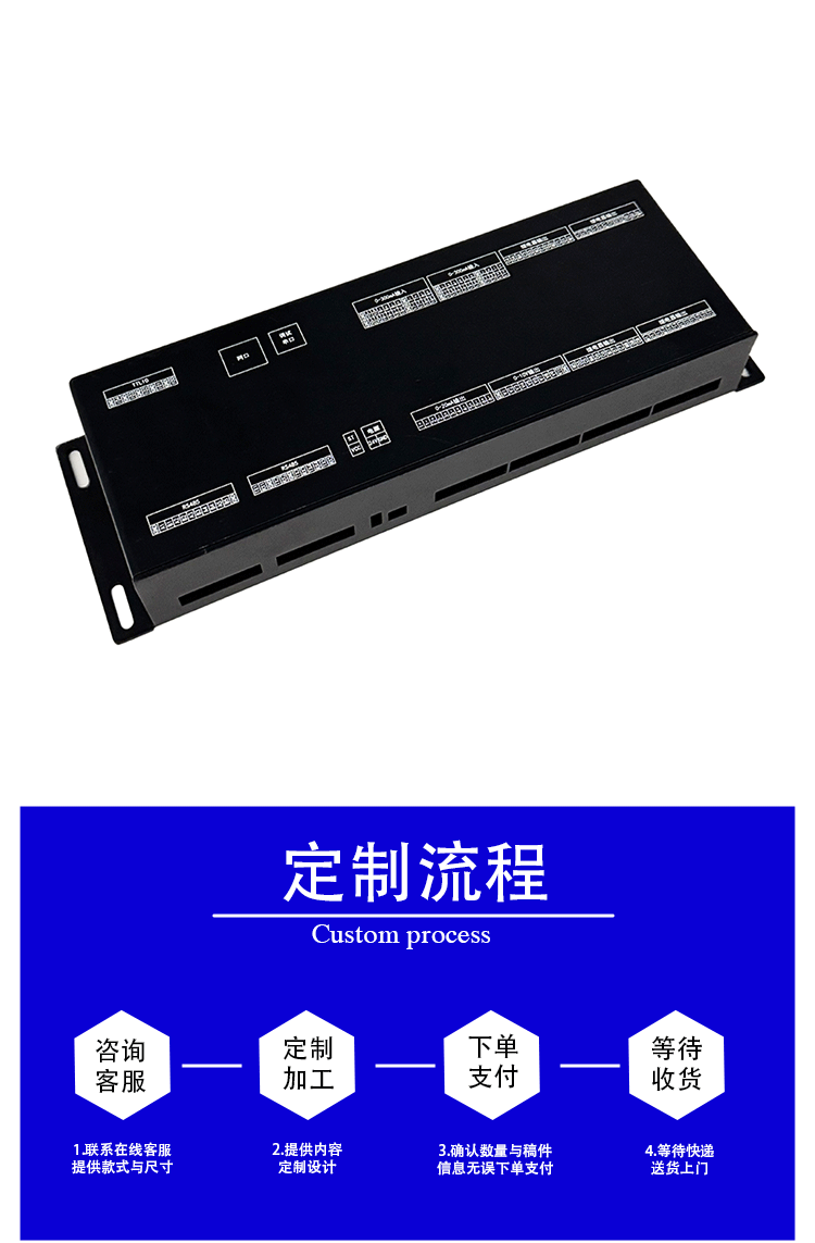 鼎诚钣金加工厂详情页_05