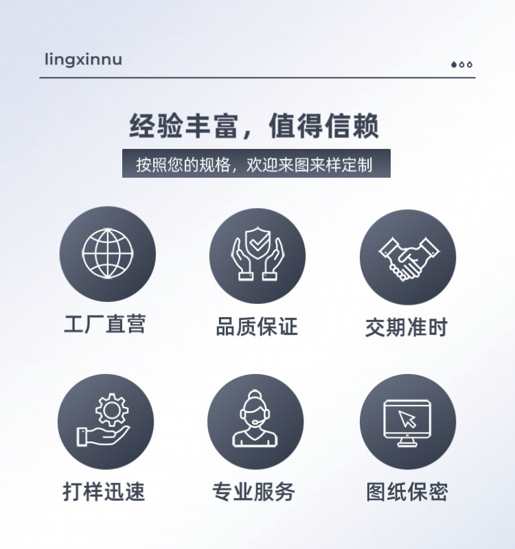 详情9.png