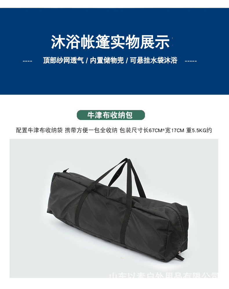 详情图片_12.jpg