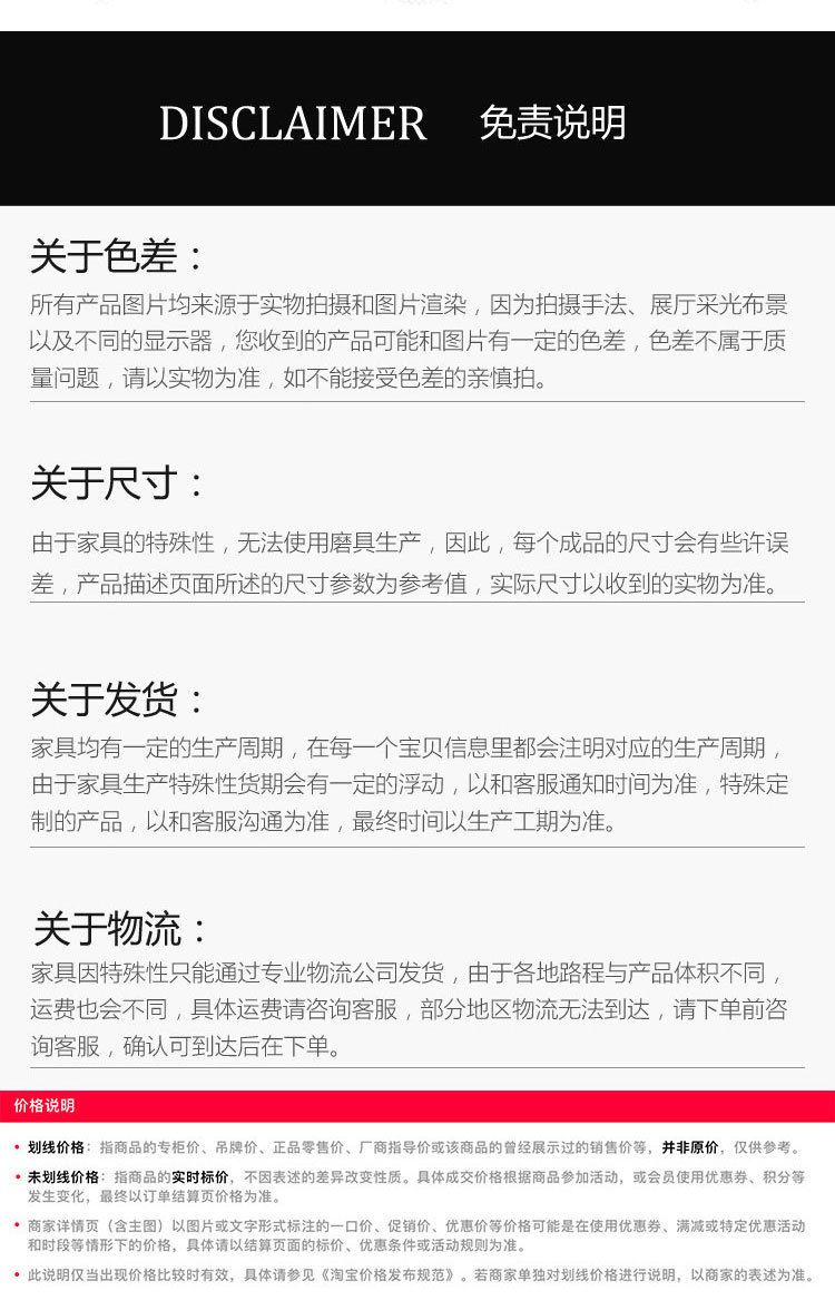羊羔绒BB床-详情页_12