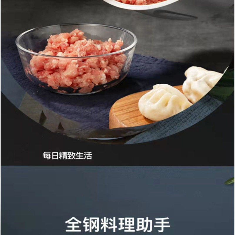 绞肉机打包_04.jpg