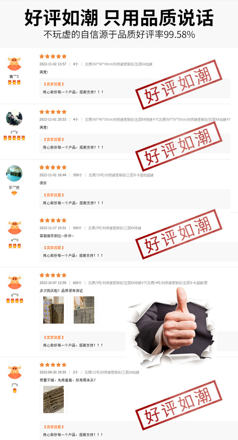 详情页（拼图）_04.jpg