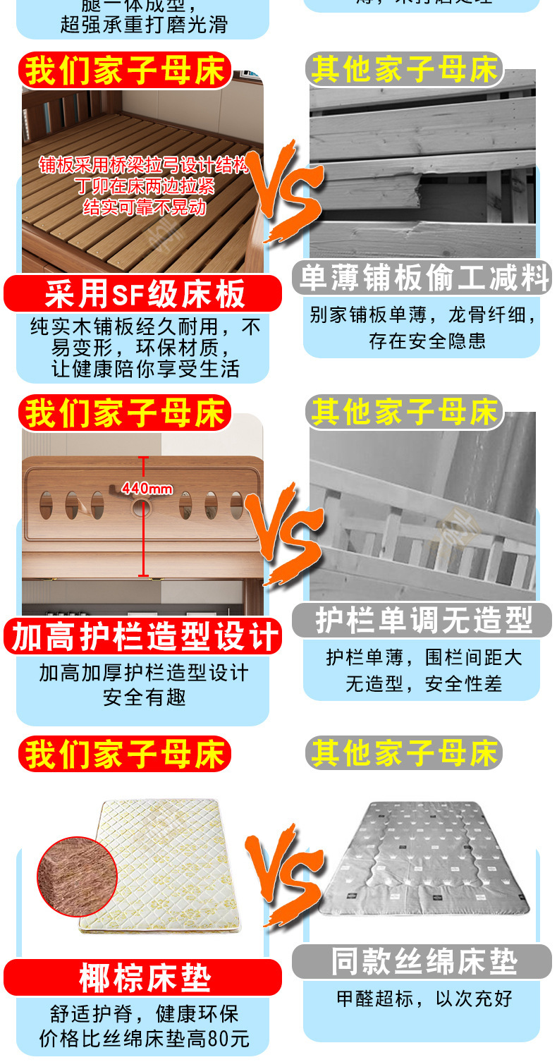 对比_02.jpg