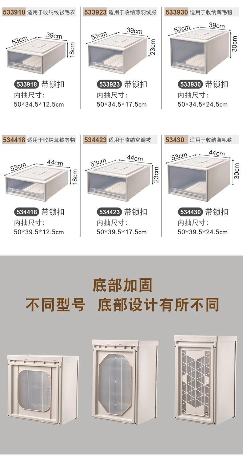 多规格抽屉柜_15.jpg
