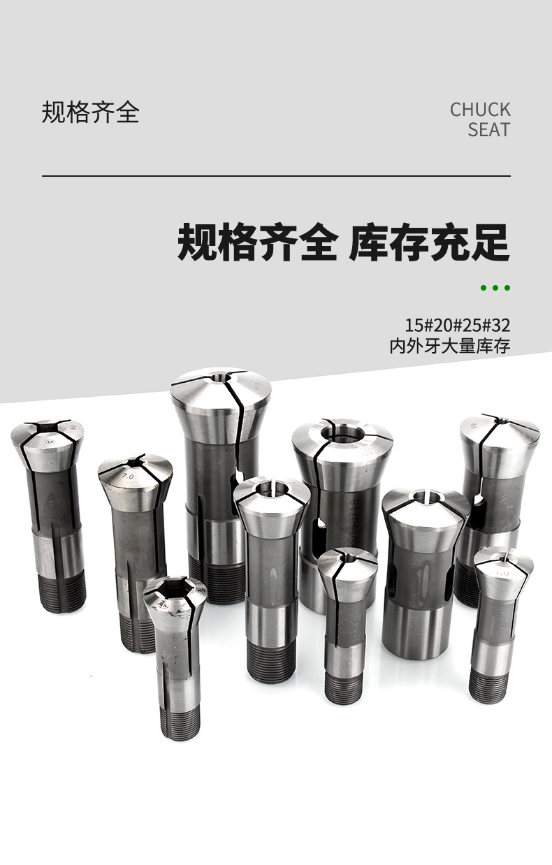 仪表车床夹头_01_05.jpg