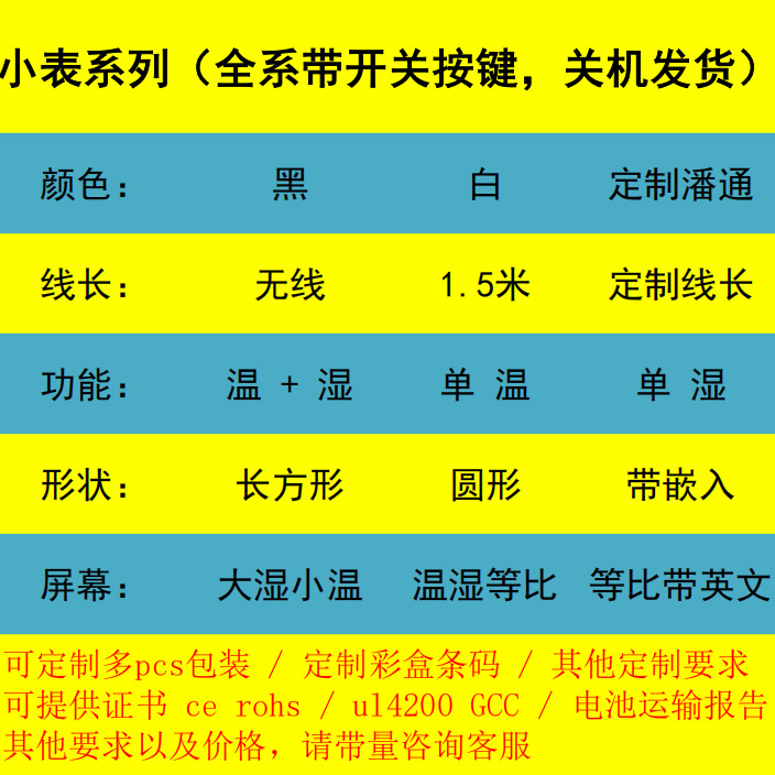 微信图片_20240726162951