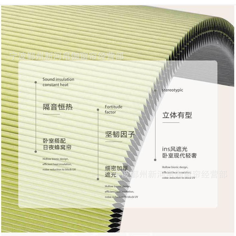 蜂巢面料涤纶布