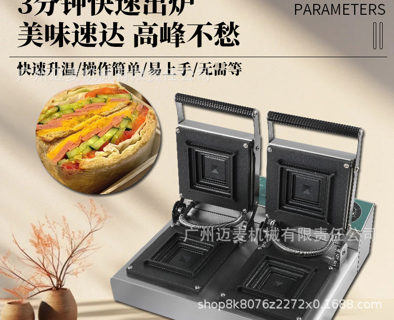 三明治机详情页_06.jpg