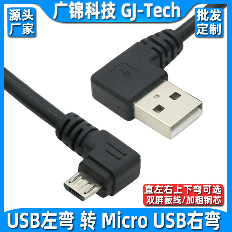 AM左-MICRO右.jpg