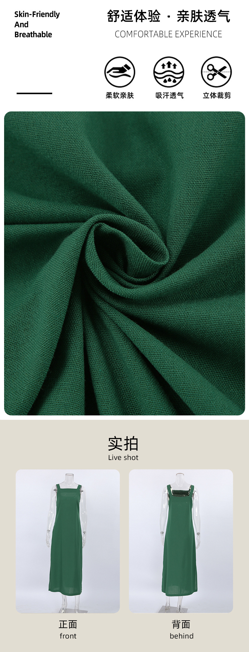 实拍面料.jpg