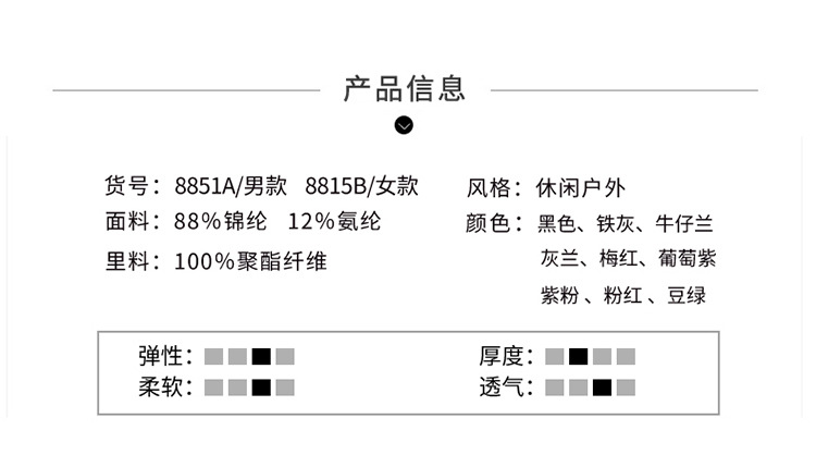 详情_06.jpg