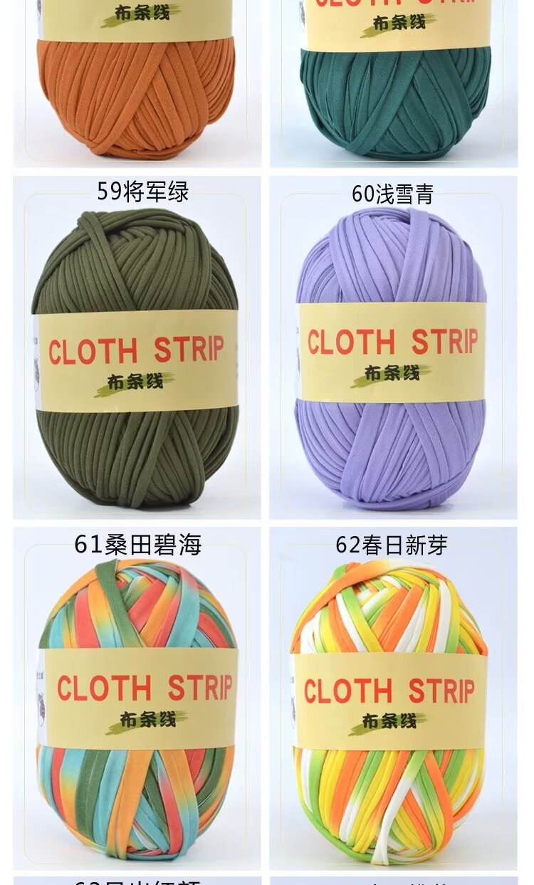 4两大团布条线 色卡12.jpg