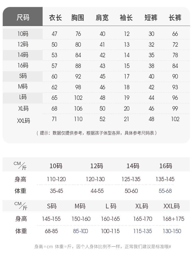 YJH_一键复制_20260316173830