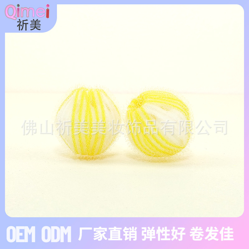 Y黄白小号洗衣球