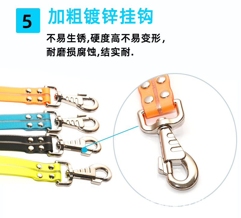 发光狗绳