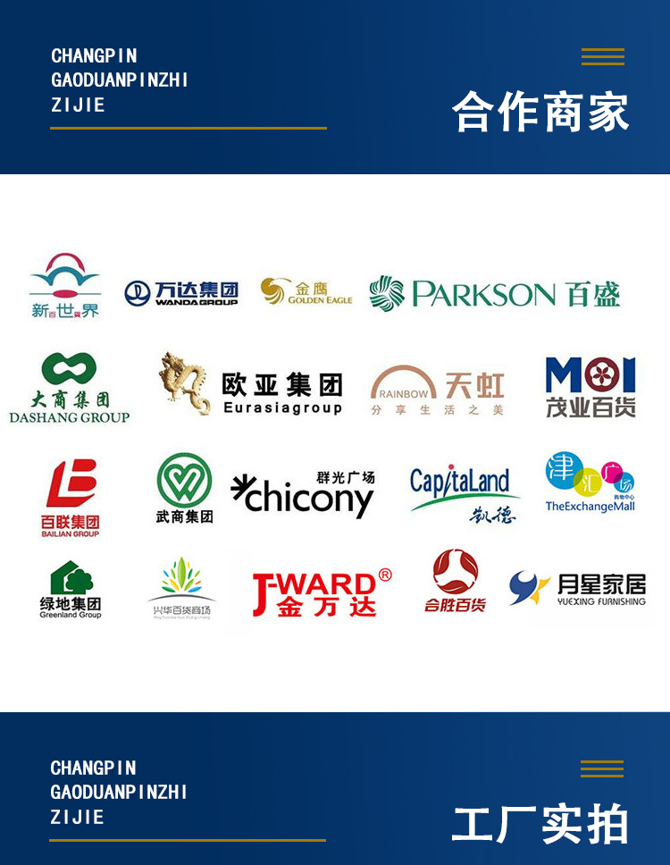 详情_13.jpg