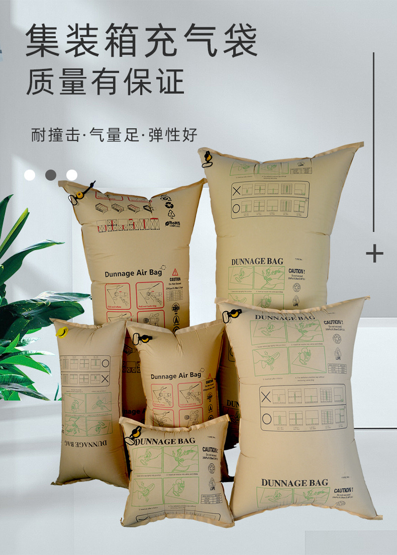 充气袋_01.jpg