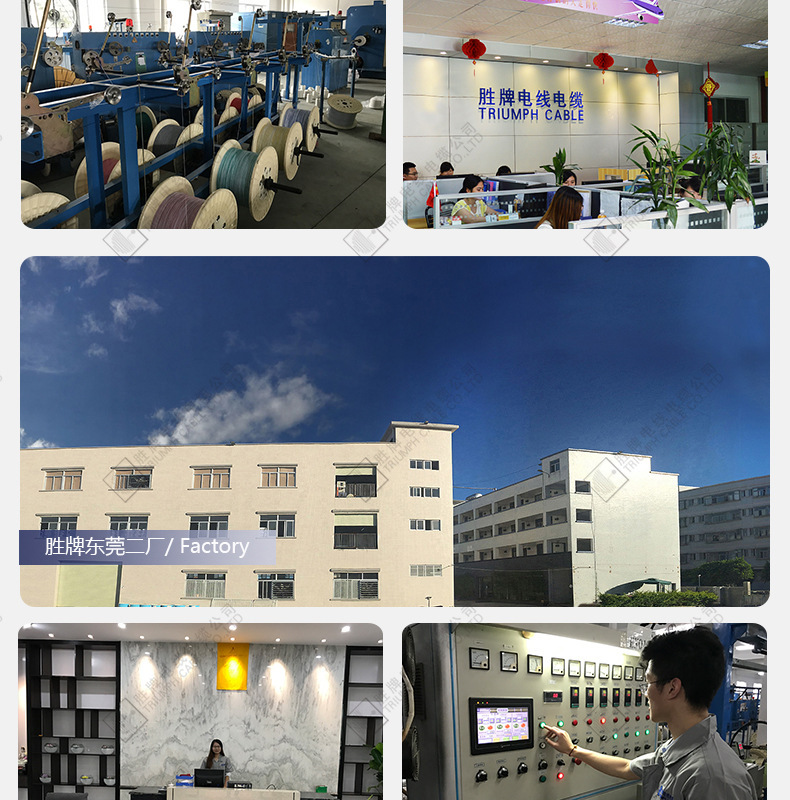 公司介绍_02