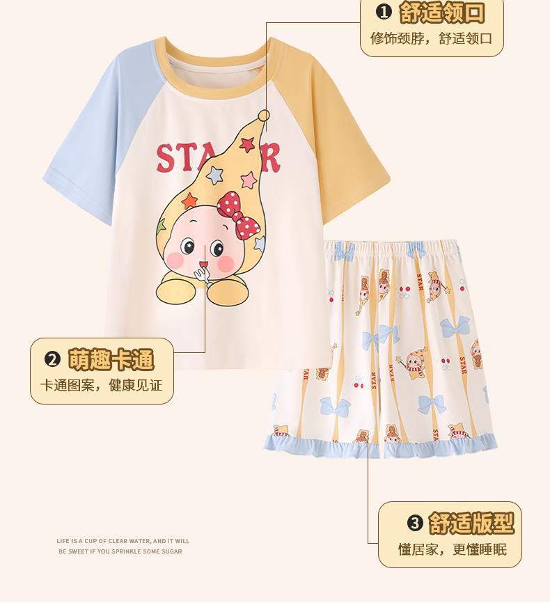 YJH_一键复制_20260308162800