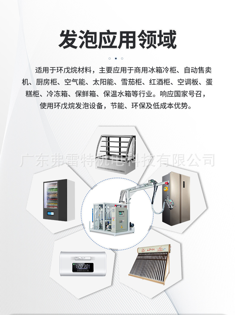 保温箱发泡夹具