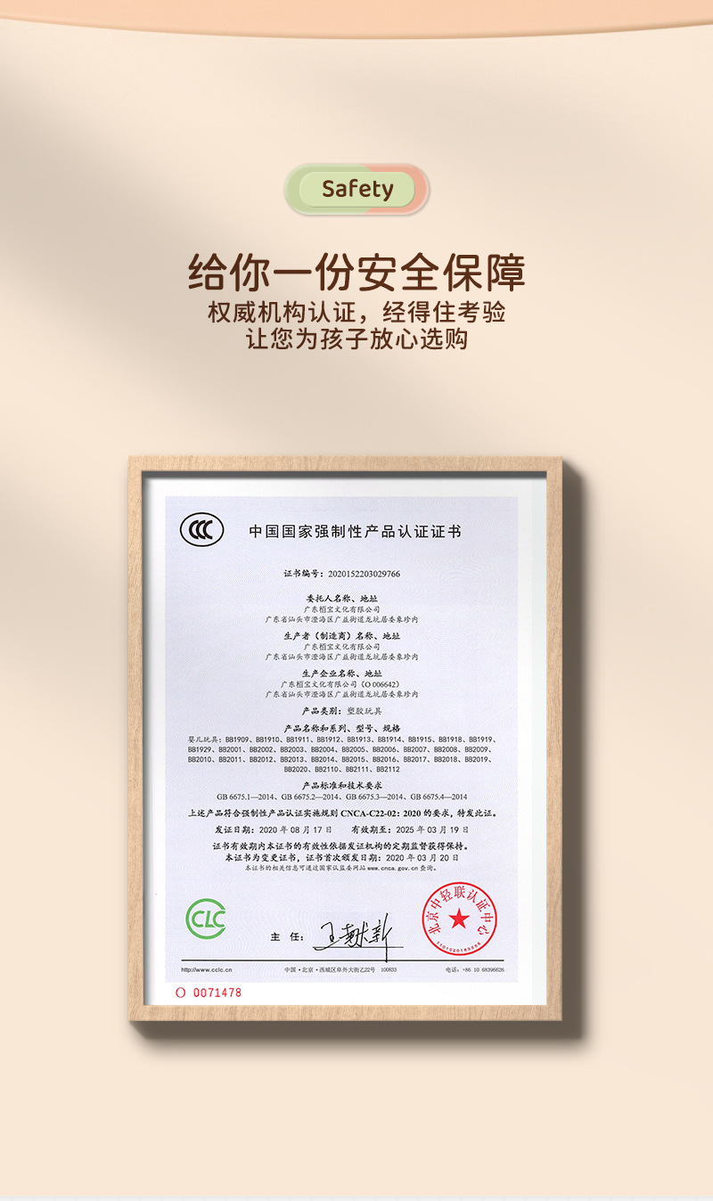 彩虹塞塞乐_06.jpg
