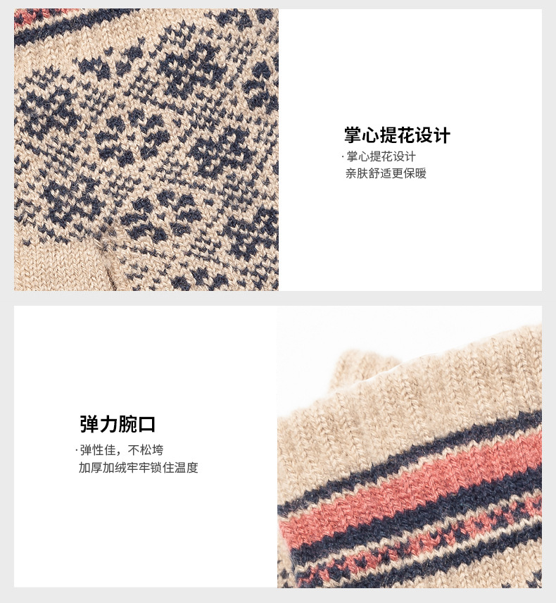 手套(套版）_14.jpg