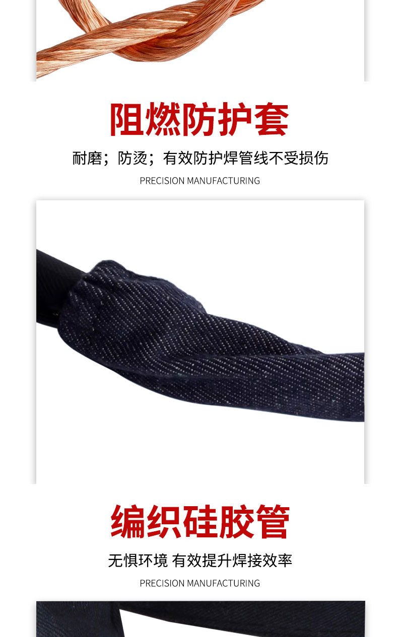 详情页切片_08.jpg