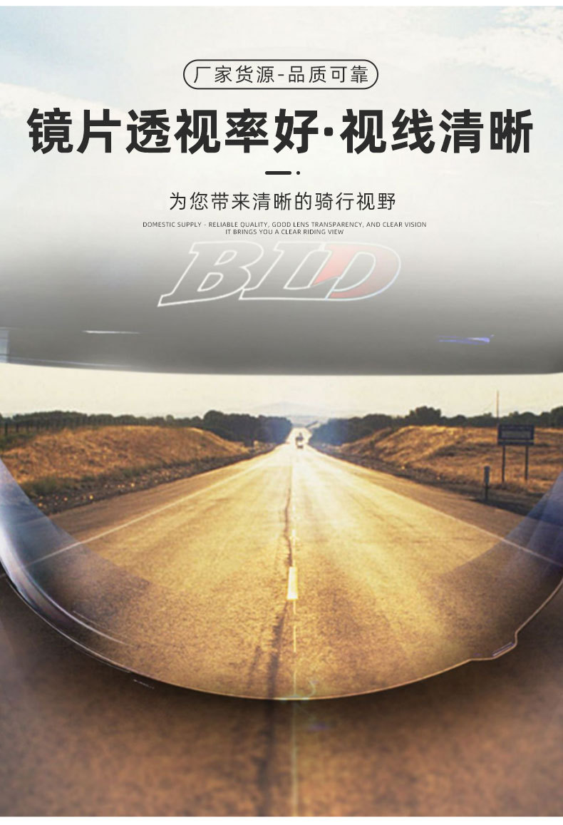 全揭面摩托车头盔-详情页_07