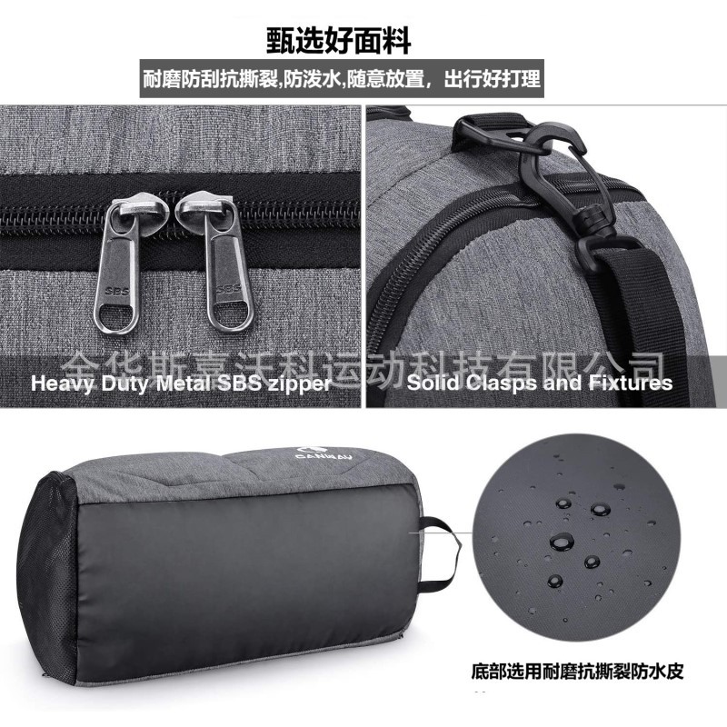 健身包SD2110