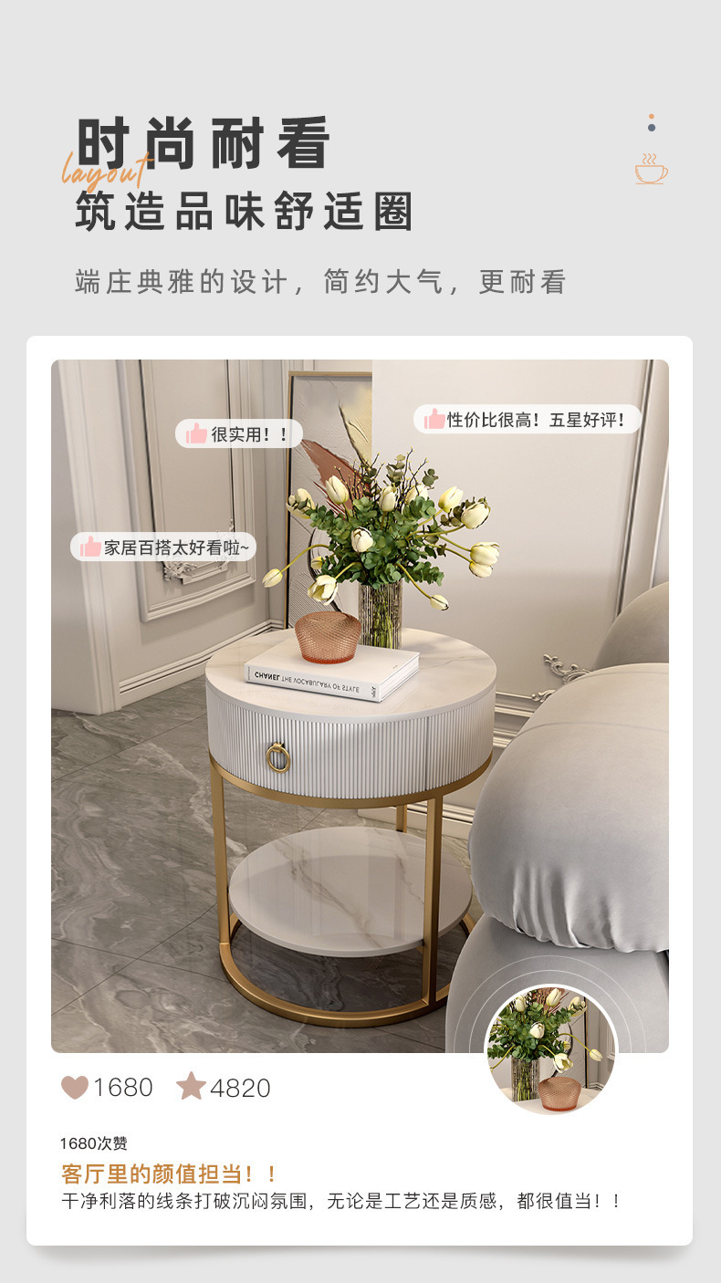 复制_轻奢岩板沙发边几侧边柜客厅简约现代轻奢床.jpg