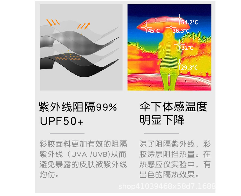 超轻色胶防晒自动伞11_08.jpg
