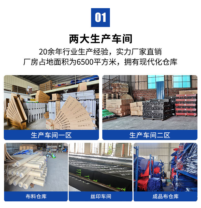 定制帐篷详情页_03.jpg